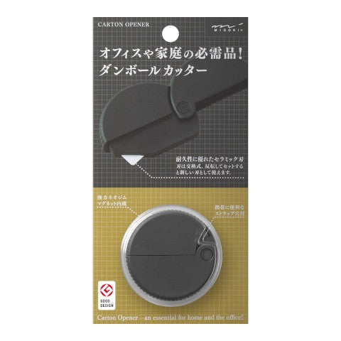 Carton Opener - Black