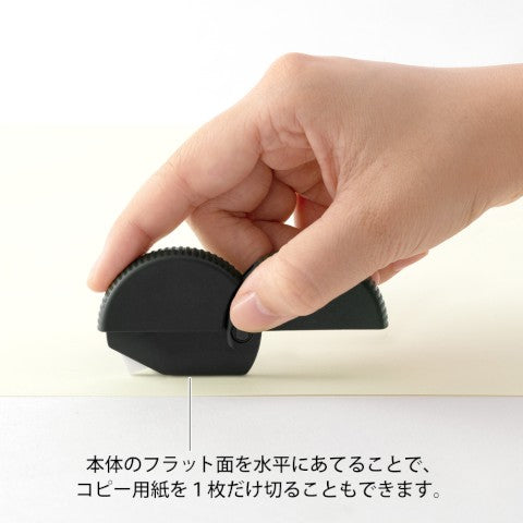 Carton Opener - Black
