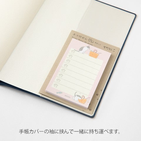 Sticky Notes - Gatos ToDo (Rosado)