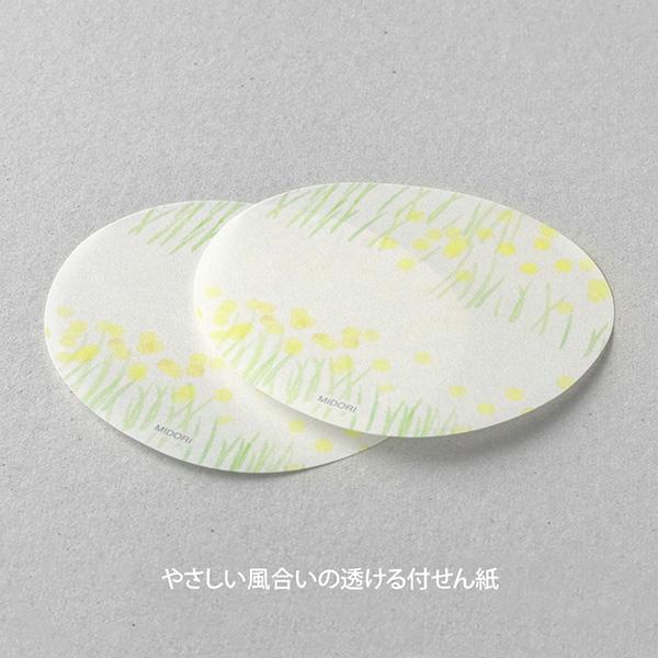 Sticky Notes Transparentes - Flores Amarillas