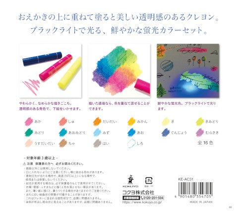 Neon Gel Crayons - 16 Colores
