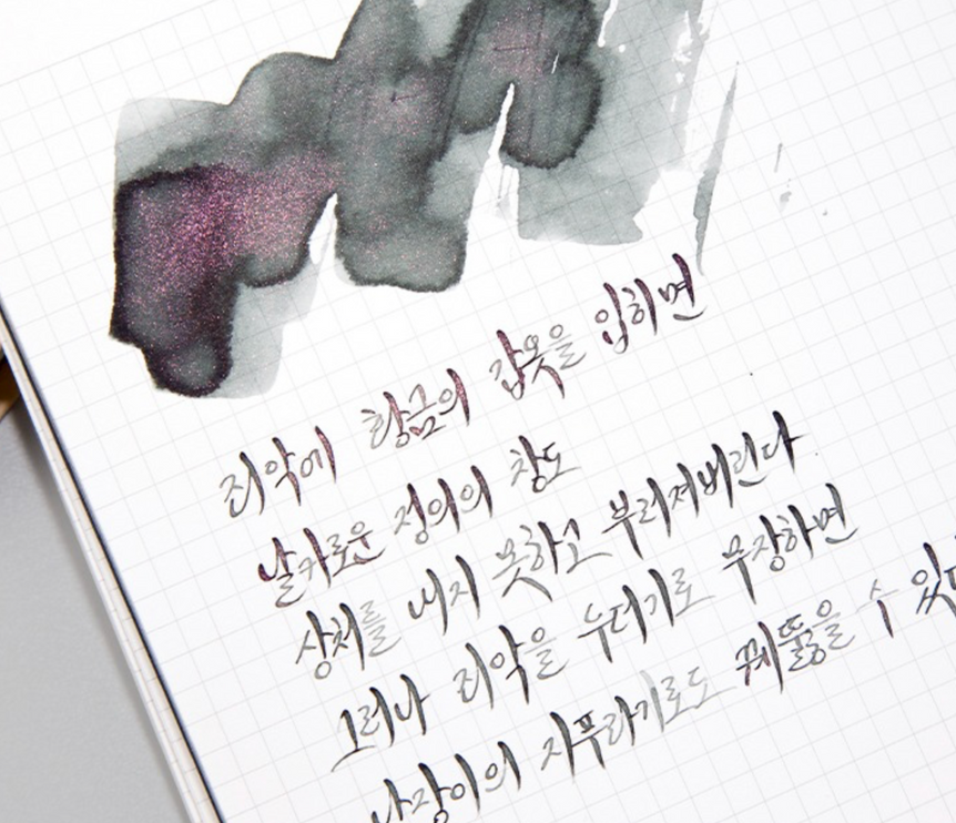 Tinta 30mL - King Lear