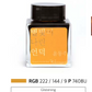 Tinta 30mL - A Star Spattered Hill