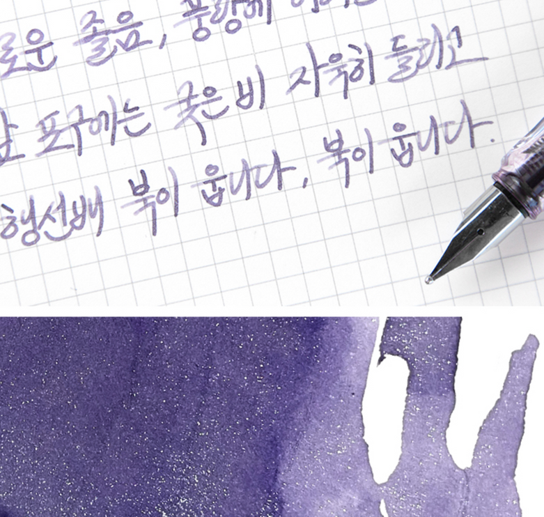 Tinta 30mL - The Night Colored in Grape