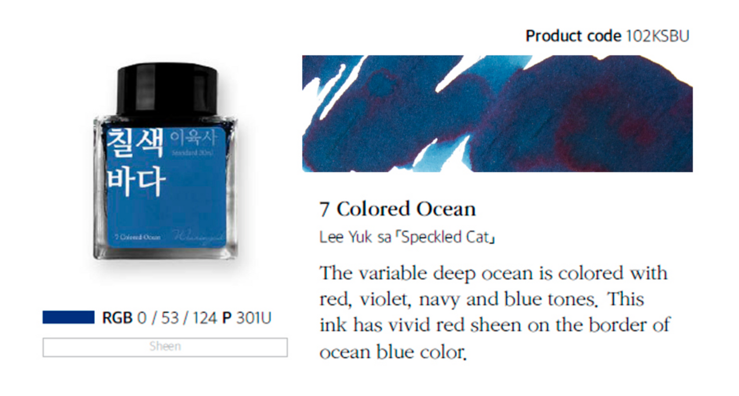 Tinta 30mL - 7 Colored Ocean