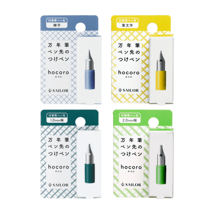 Sailor Hocoro - ColorSwatch