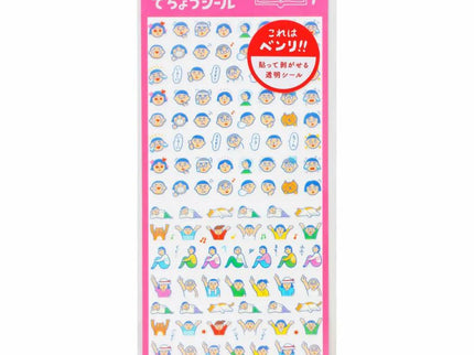 Planner Stickers - Human