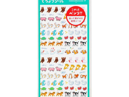 Planner Stickers - Animal