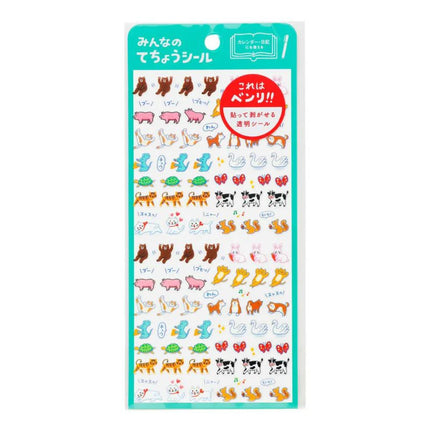 Planner Stickers - Animal