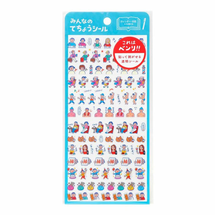 Planner Stickers - Schedule