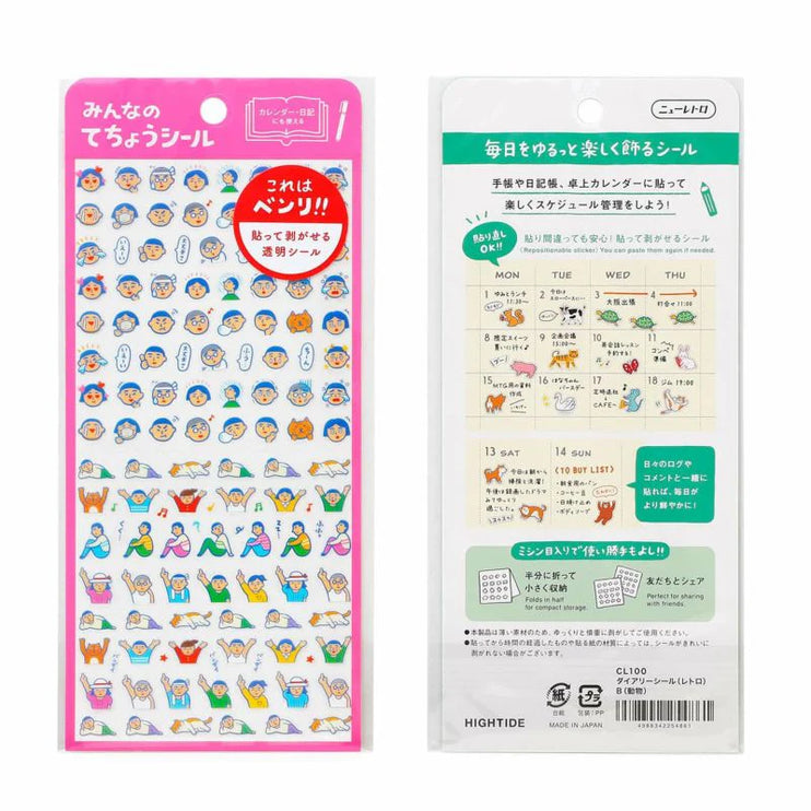 Planner Stickers - Human