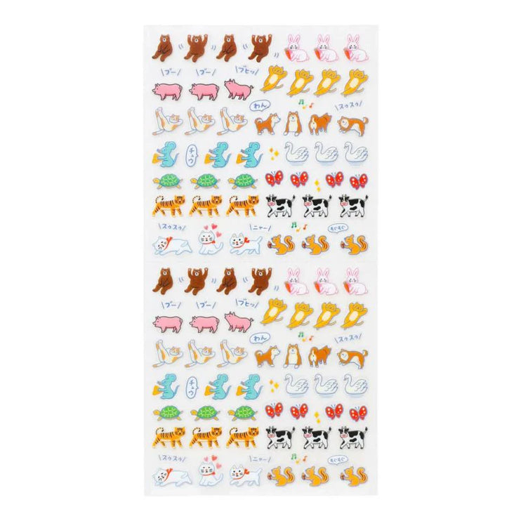 Planner Stickers - Animal