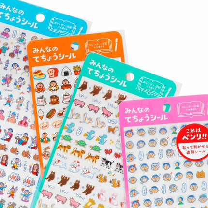 Planner Stickers - Human