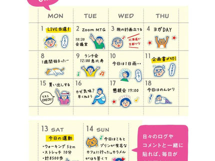 Planner Stickers - Human