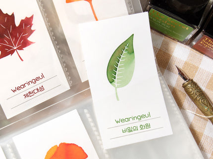 Ink Swatch - Tarjetas Verticales - 50 - Ginko