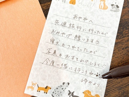 Letter Set - Perros