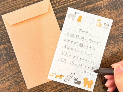 Letter Set - Perros