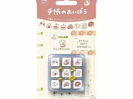 Beverly Mini Stamp Set - Food