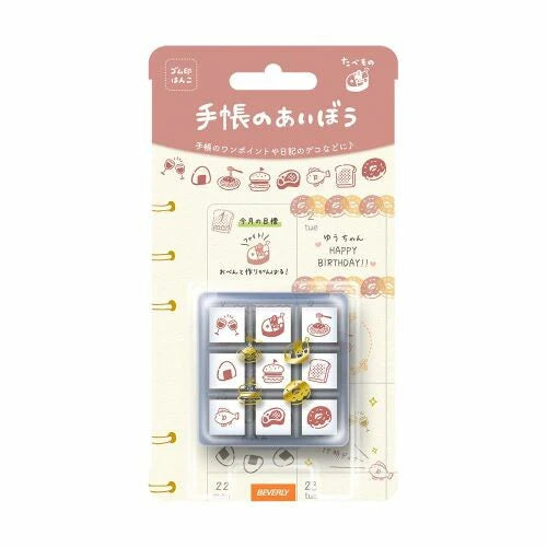 Beverly Mini Stamp Set - Food