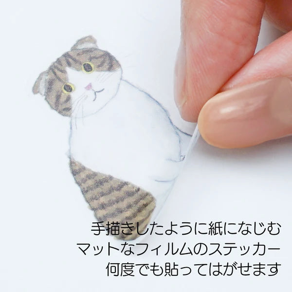 Stickers Mate - Gatos (Yusuke Yonezu)