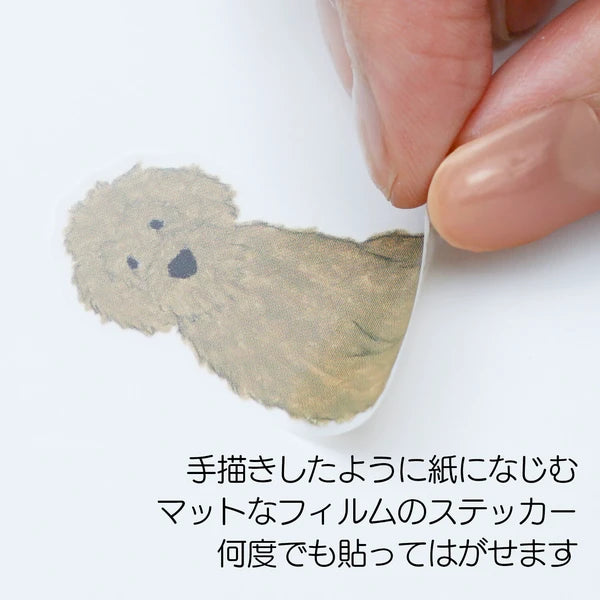 Stickers Mate - Perros (Yusuke Yonezu)