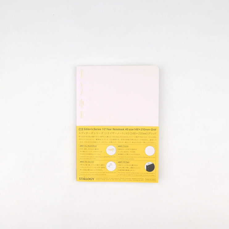 1/2 year notebook A5 - Cuadrícula - Aurora White - ColorSwatch