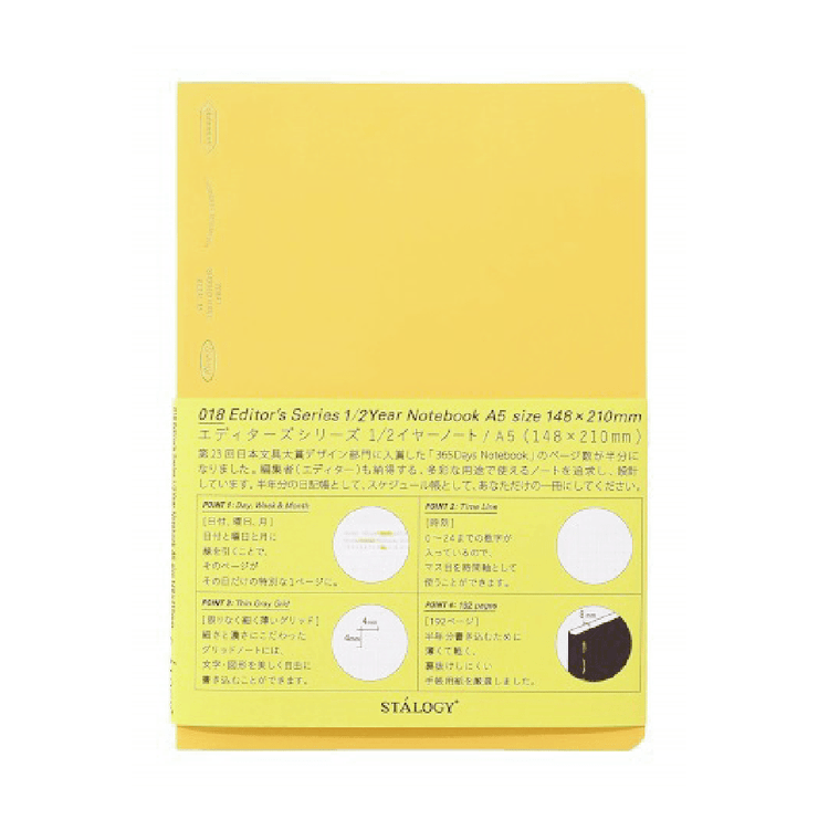 1/2 year notebook A5 Puntos - Amarillo - ColorSwatch