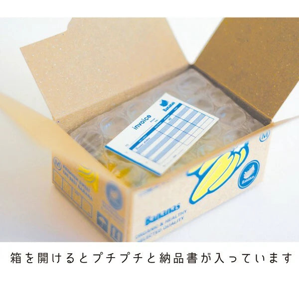 Haco Stickers - Vegetable