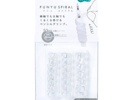 Punyu Spiral Pen Grip