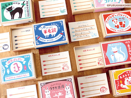 Memo Matchbox
