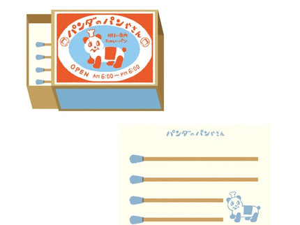 Memo Matchbox