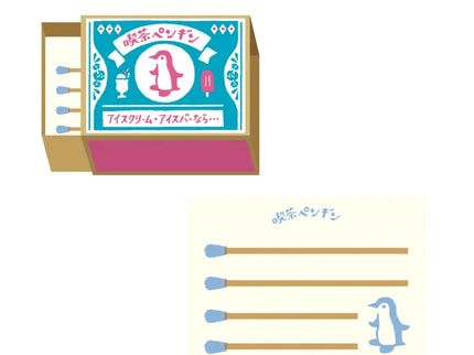Memo Matchbox