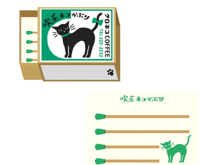 Memo Matchbox