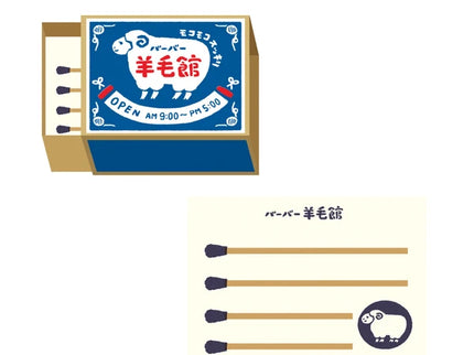 Memo Matchbox