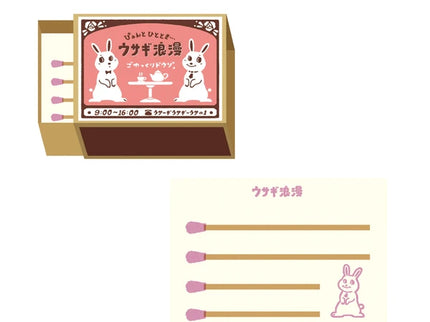 Memo Matchbox