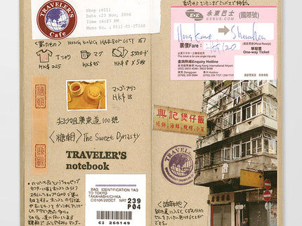 TRAVELER's notebook Refill - Regular Size - 014 Kraft Paper