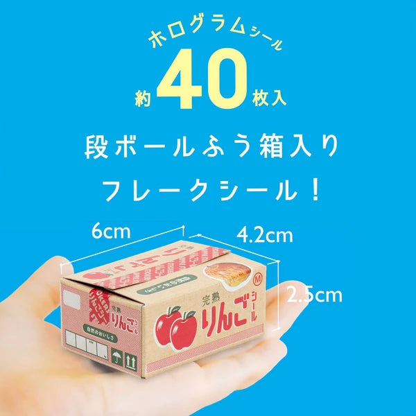 Haco Stickers - Apple