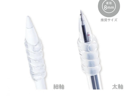 Punyu Spiral Pen Grip