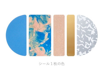Coffret Stickers - Round - Horizon Blue