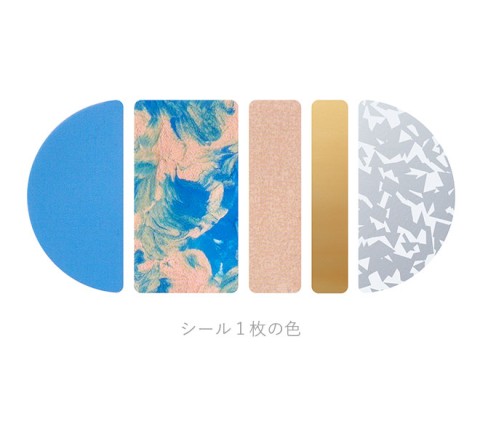 Coffret Stickers - Round - Horizon Blue