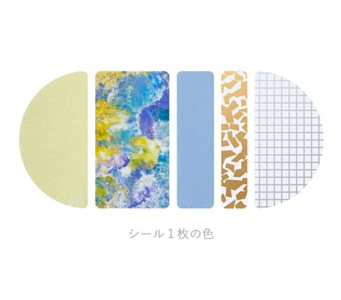 Coffret Stickers - Round - Chiffon Yellow