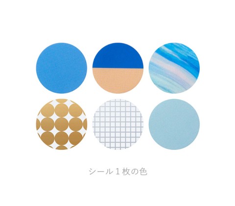 Coffret Stickers - Circle - Horizon Blue