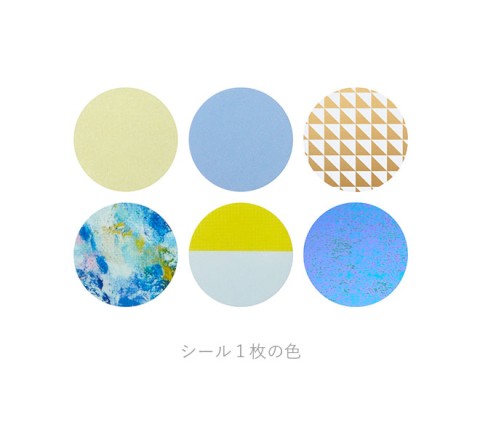 Coffret Stickers - Circle - Chiffon Yellow