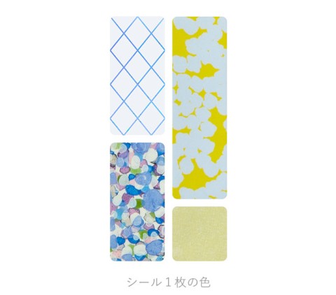 Coffret Stickers - Bar - Chiffon Yellow