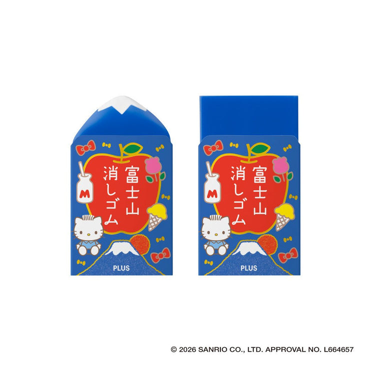 2 Borradores Sanrio - Hello Kitty and Dear Daniel (Edición Limitada) - ColorSwatch