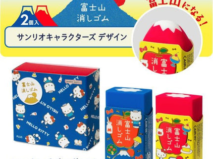2 Borradores Sanrio - Hello Kitty and Dear Daniel (Edición Limitada) - ColorSwatch