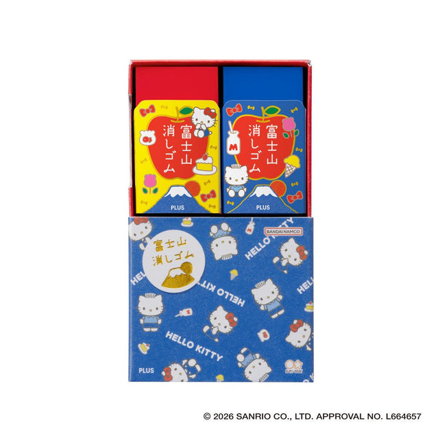 2 Borradores Sanrio - Hello Kitty and Dear Daniel (Edición Limitada) - ColorSwatch