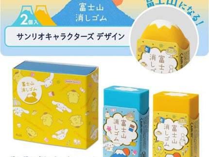 2 Borradores Sanrio - Pompompurin and Cinnamonroll (Edición Limitada) - ColorSwatch