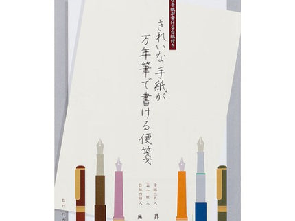 Letter Pad for Fountain Pen