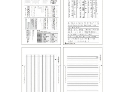 Letter Pad for Fountain Pen